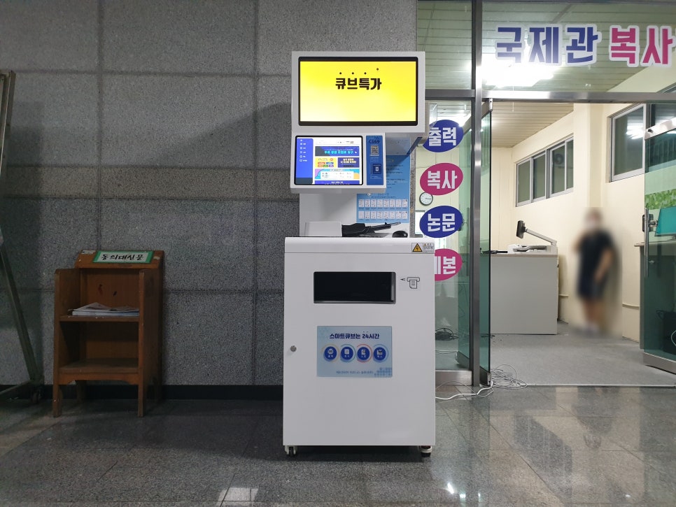동의대학교국제관복사점 이미지