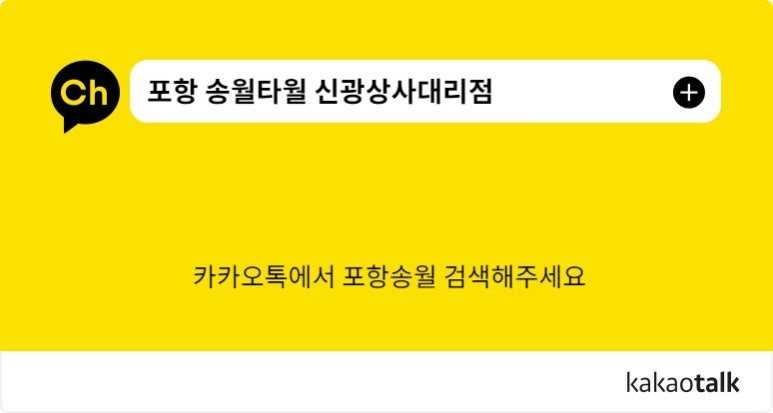 신광타올 이미지