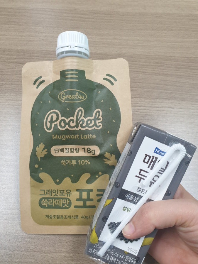 그래잇팩토리 이미지