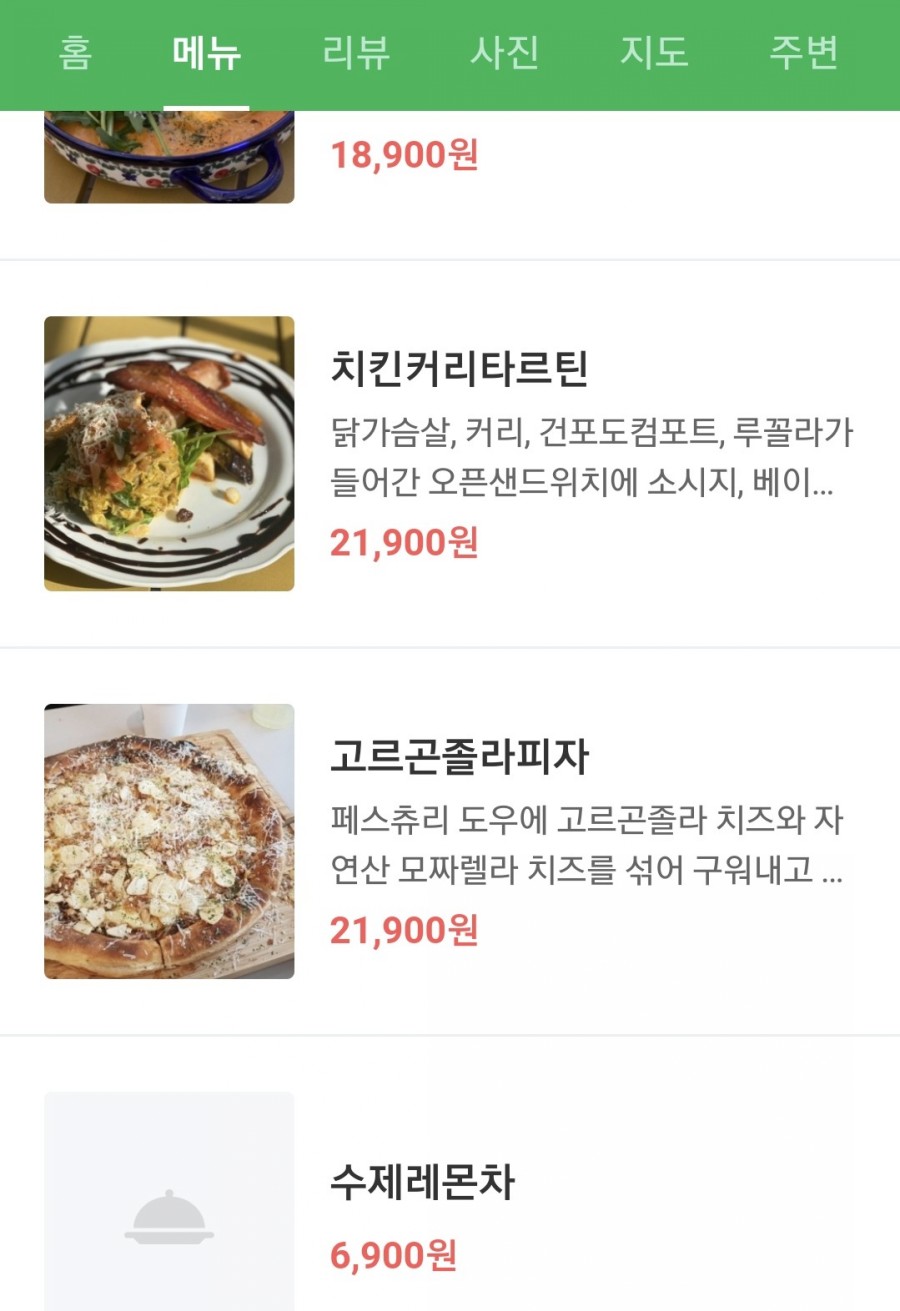 어데뷰 이미지