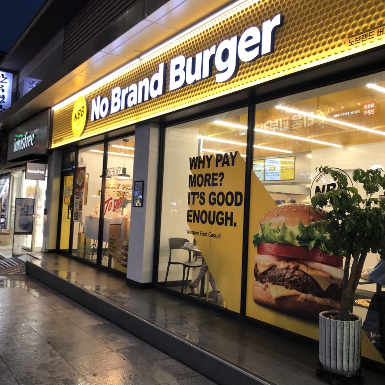 노브랜드버거구미 이미지