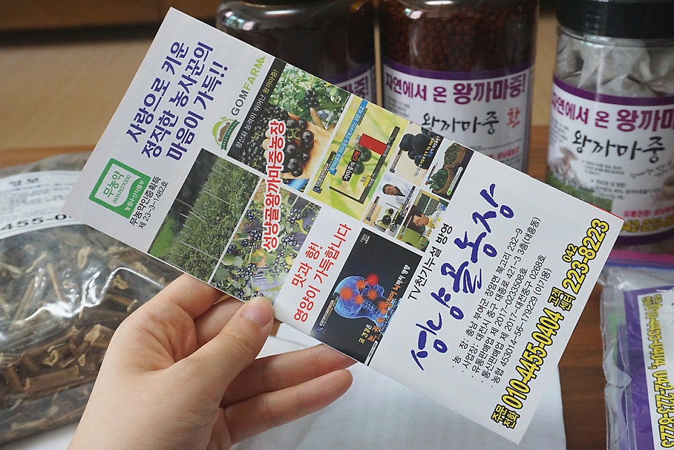 성냥골농장 이미지