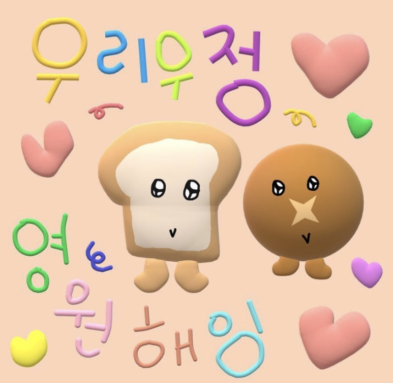 씨데코 이미지