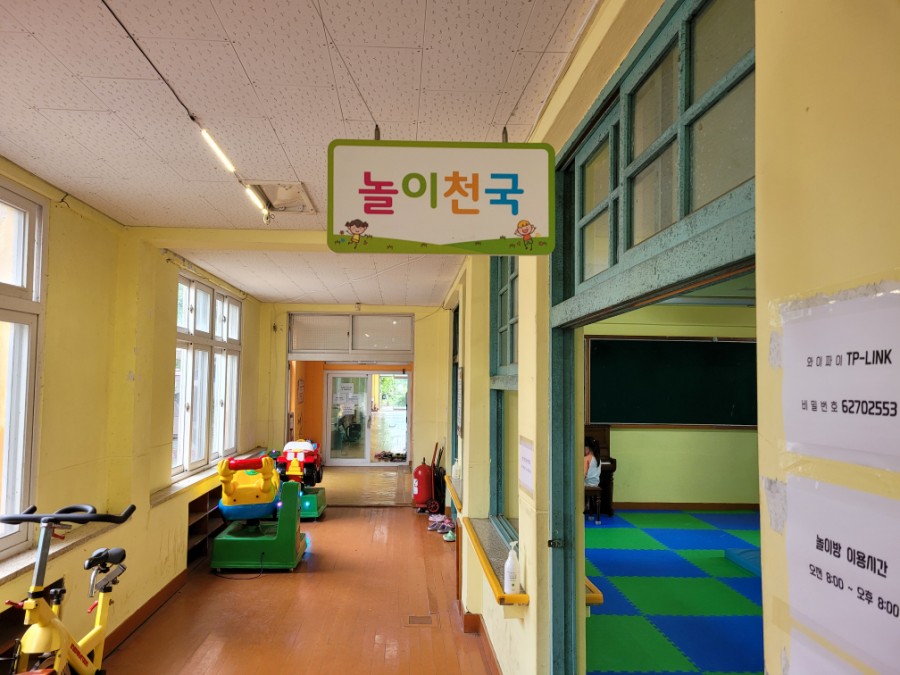 아이사랑캠핑장 이미지