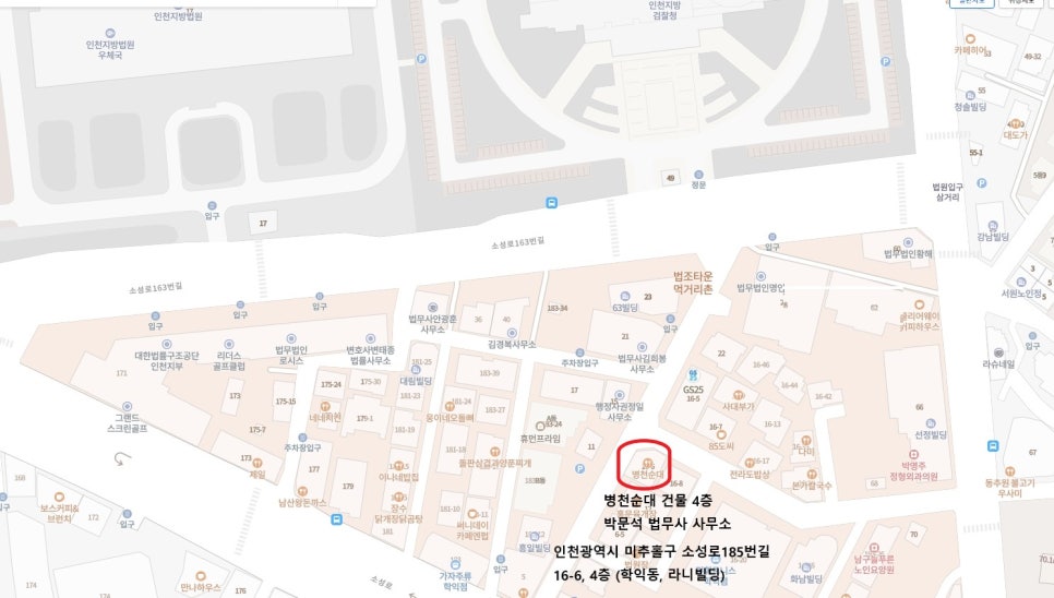 법무사박문석사무소 이미지