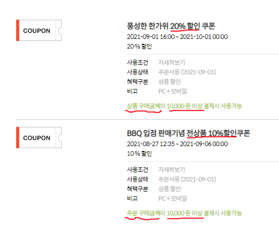 빙고냉동 이미지
