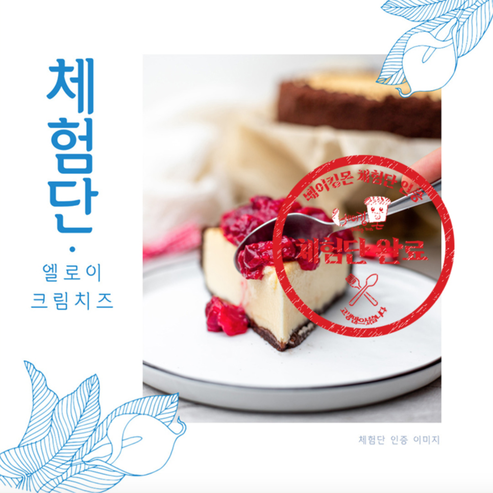 엘로이유통 이미지