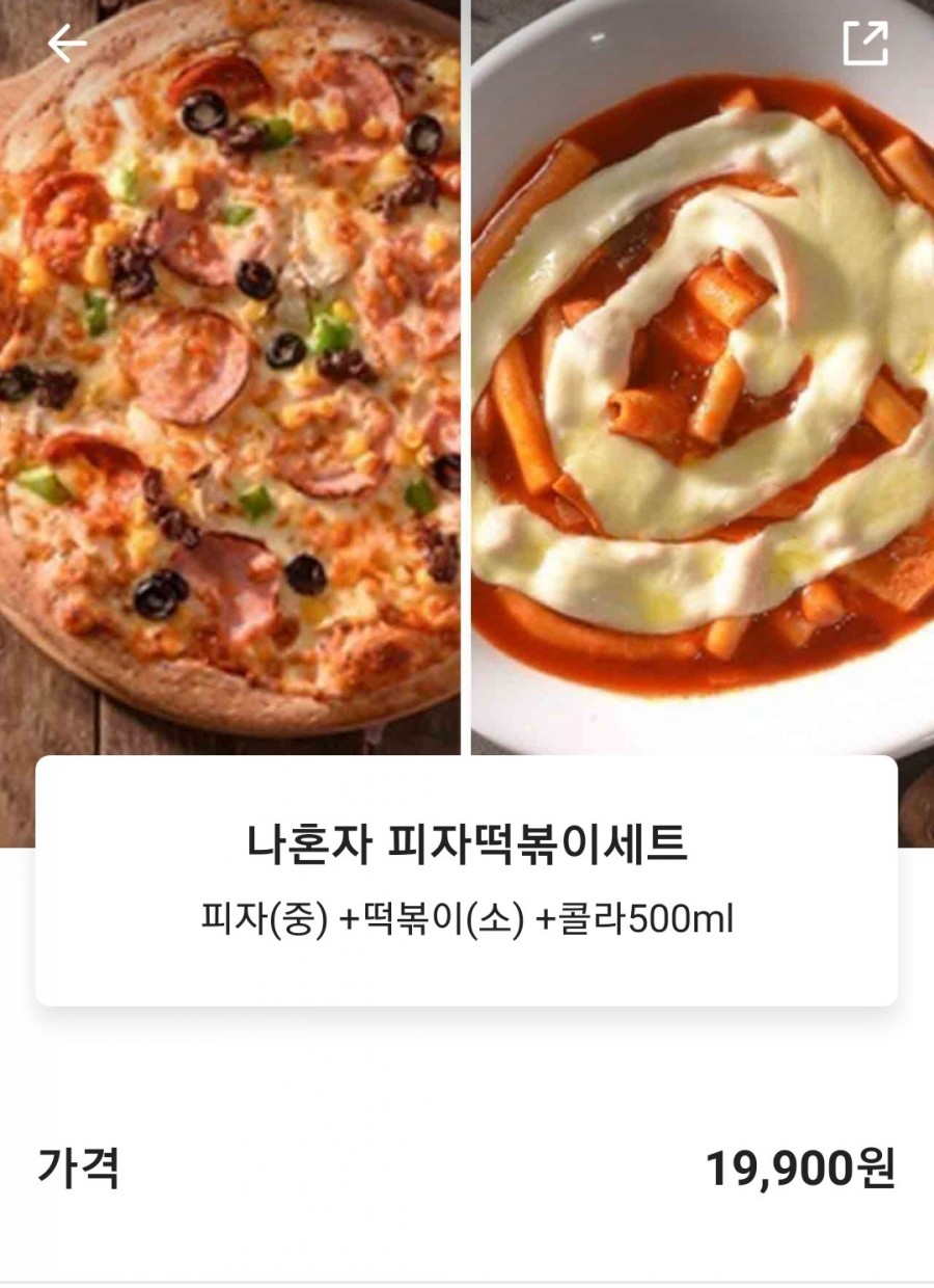 그래그래피자 이미지