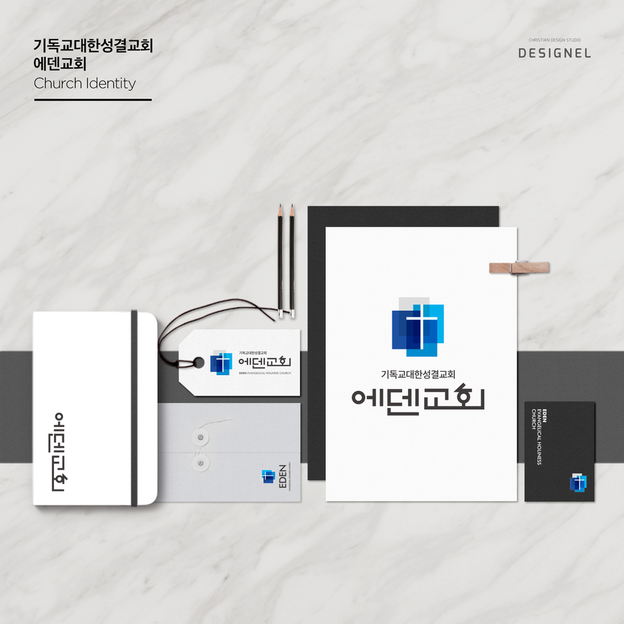 디자인엘 이미지