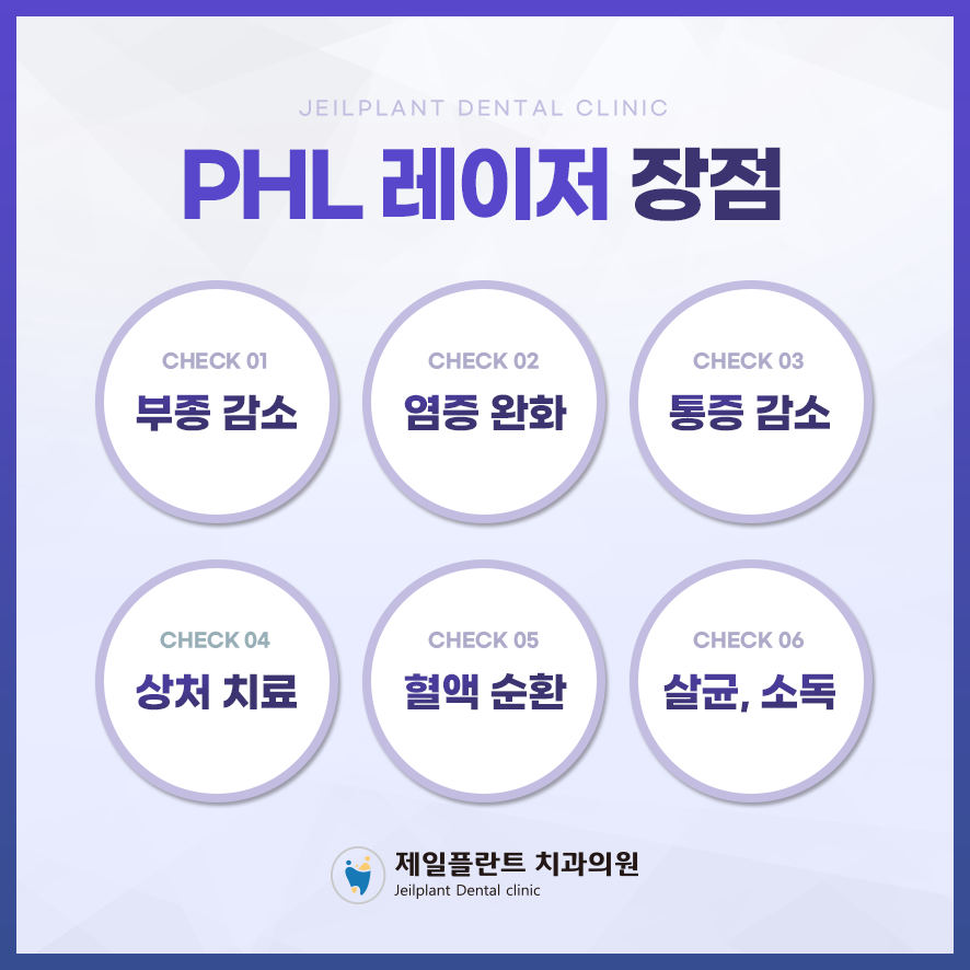 플란트열 이미지