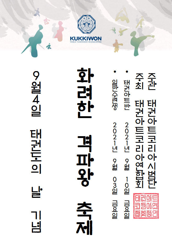 (주)디엠코리아 이미지