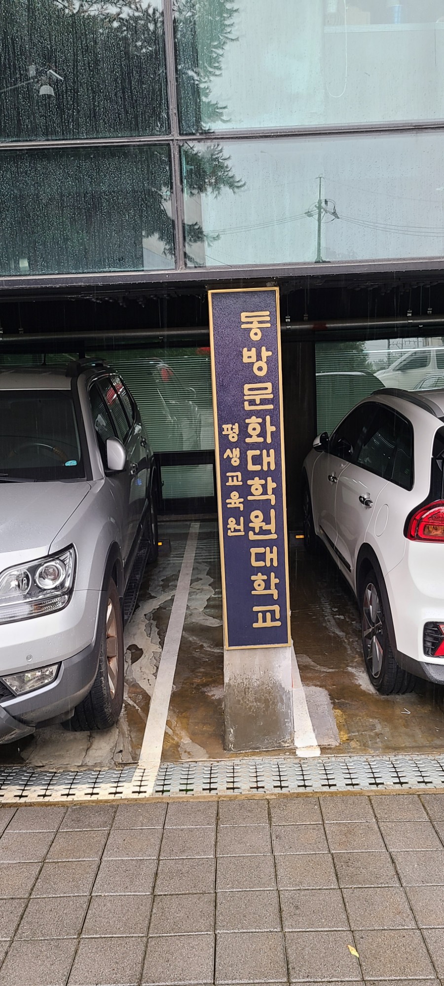 대한장례지도사 교육원 이미지