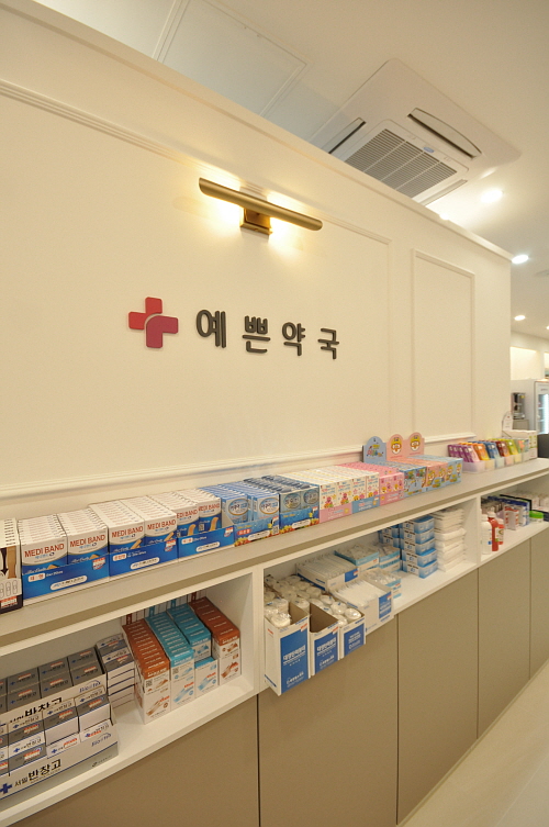 세종약국 이미지