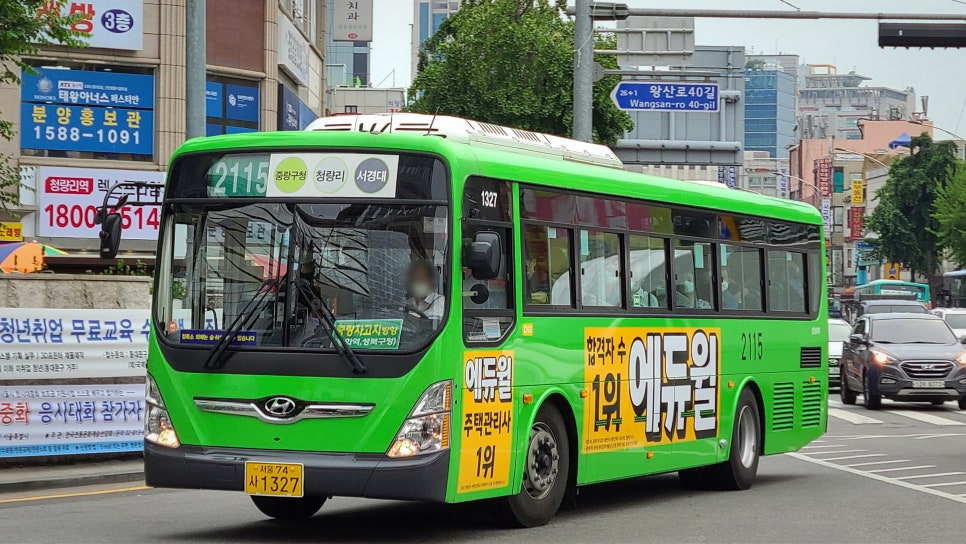 성원슈퍼 이미지