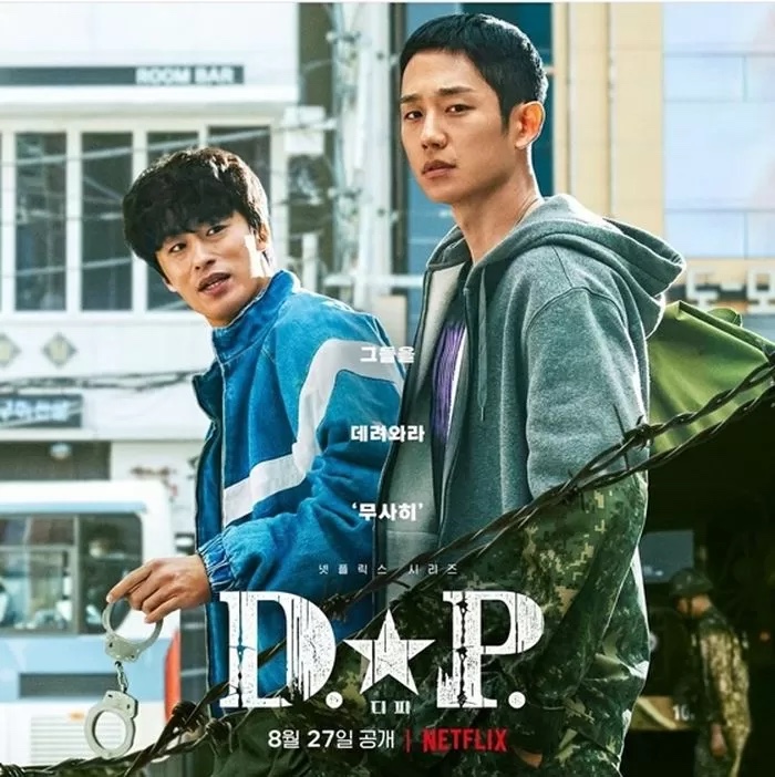 동원D&P 이미지