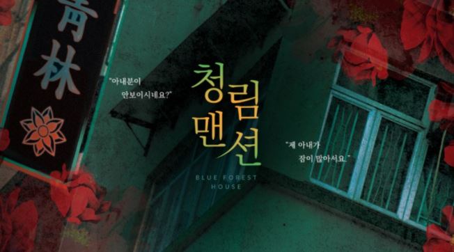 청림방 이미지