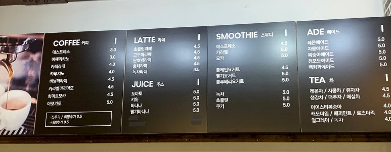 휴다움카페 이미지