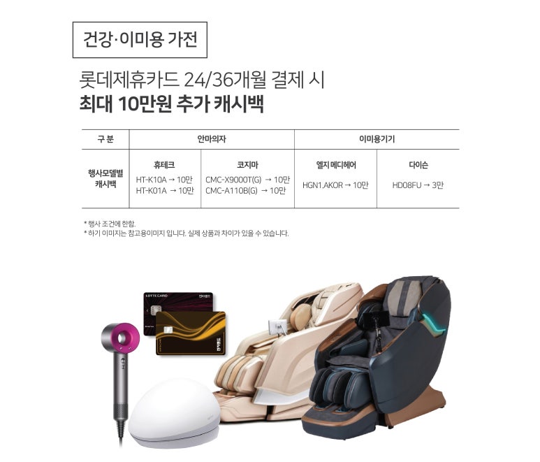 명가헤어랜드 이미지