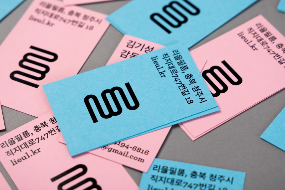 리을필름 이미지