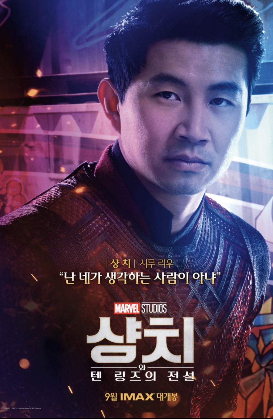 쿠키텐 이미지