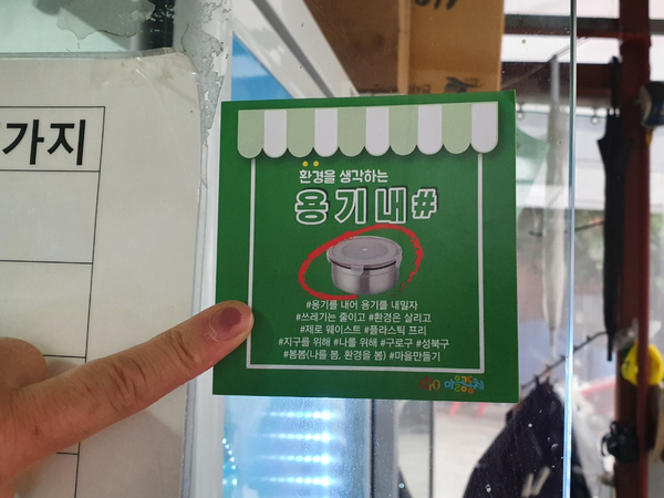 나를돌봄서로돌봄;봄봄 이미지