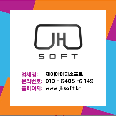 제이에이치모바일 이미지