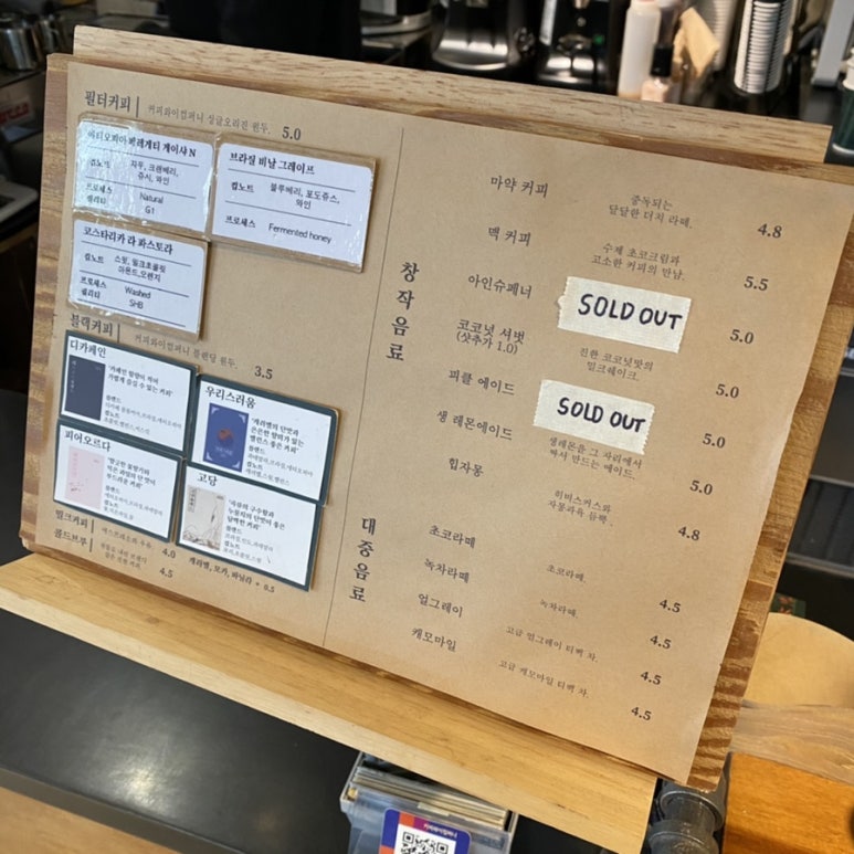 와이컴퍼니 이미지