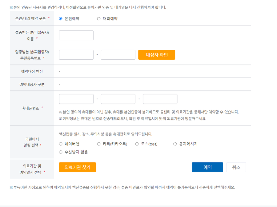 세남매 맘 이미지