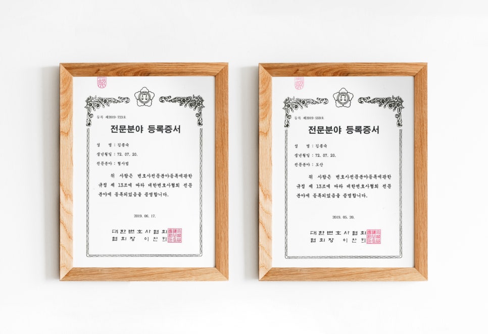 법무법인새날 이미지