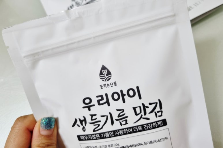 꽃피는산꼴1 이미지