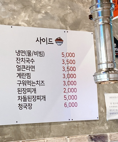 별내육 이미지