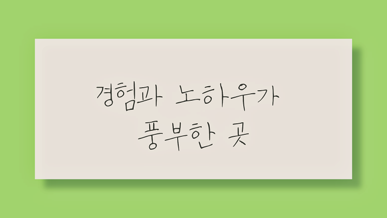 성심법무사사무소 이미지