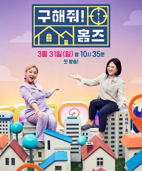 홈즈라이프 이미지