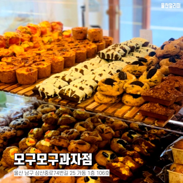 베스트베이커리 이미지