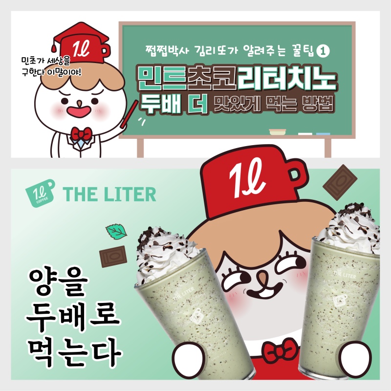 더리터천안불당점 이미지