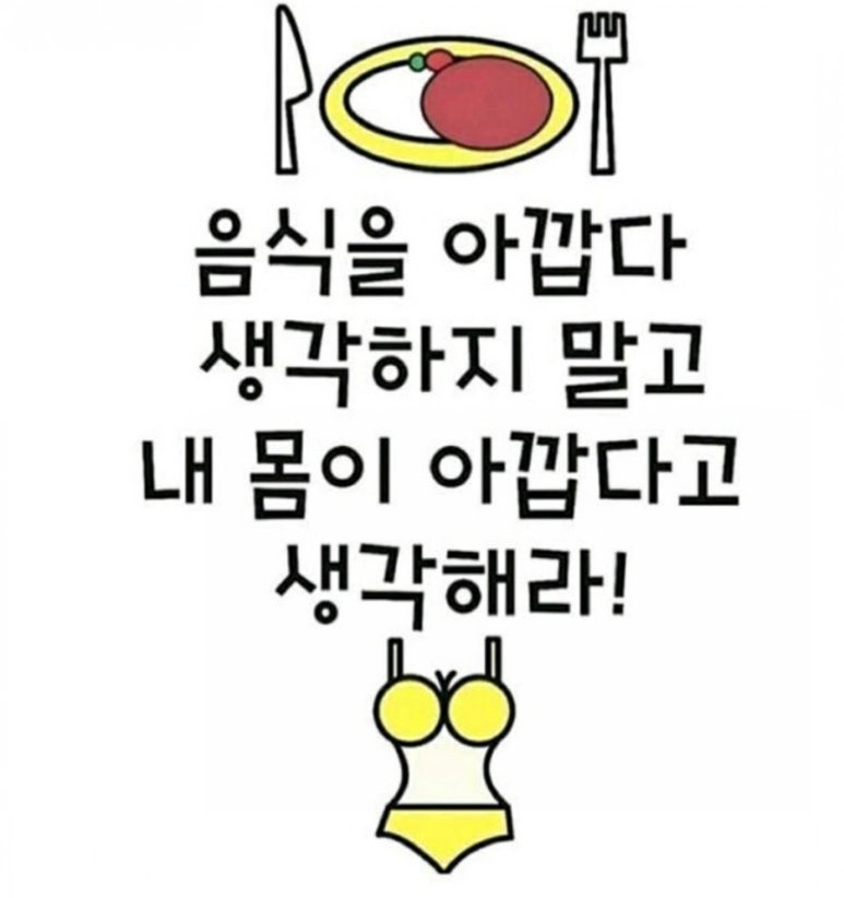 탑점핑 이미지