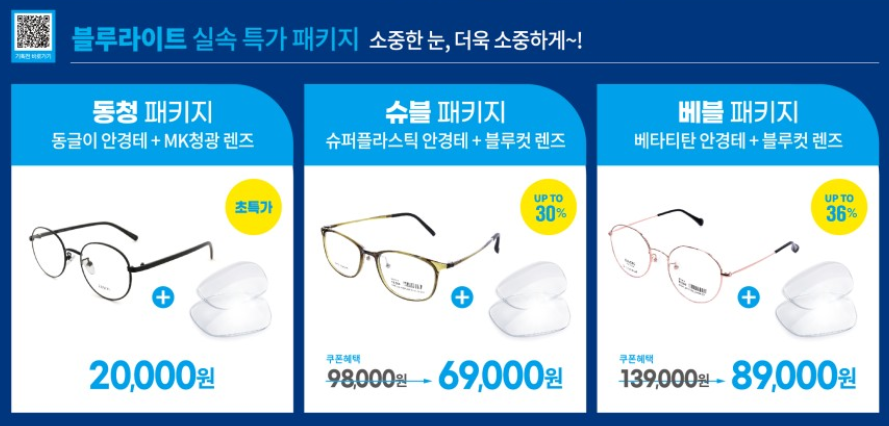 청광슈퍼 이미지