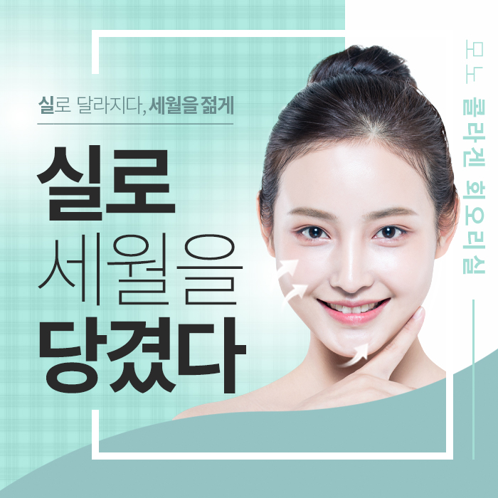 뷰센스의원 이미지