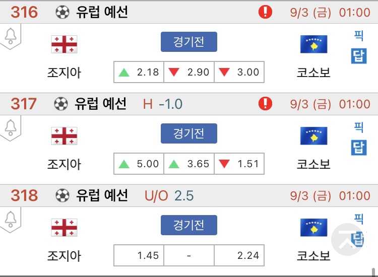 아랍코 이미지