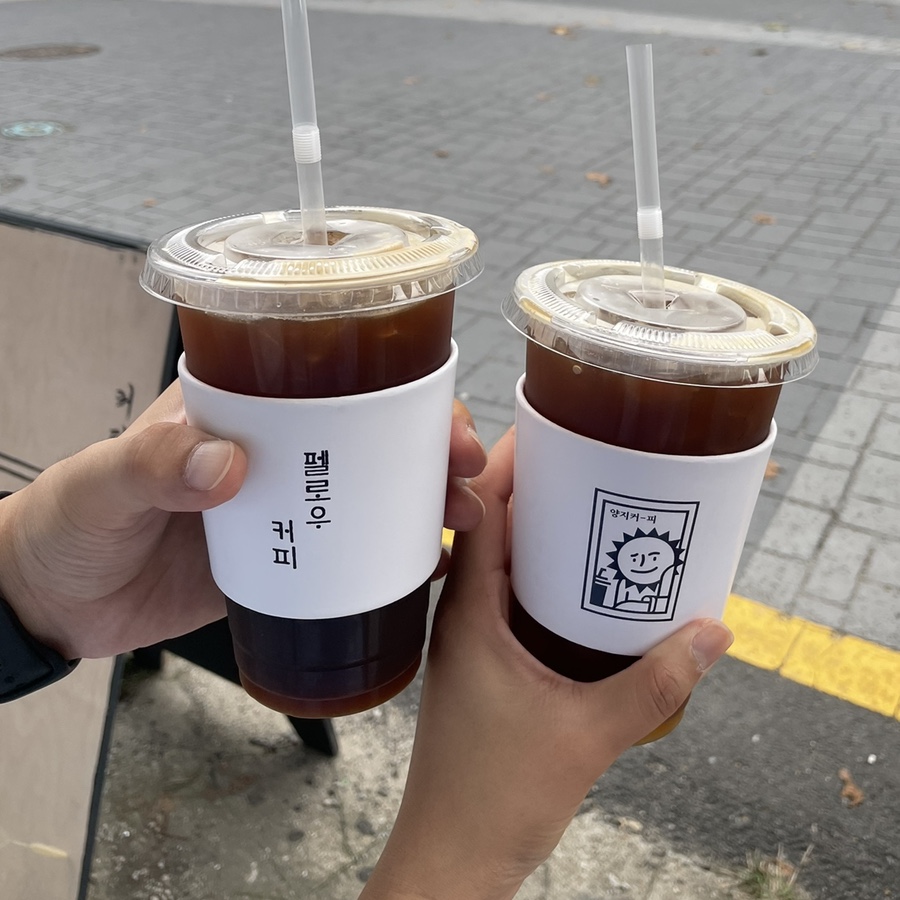 양지슈퍼 이미지