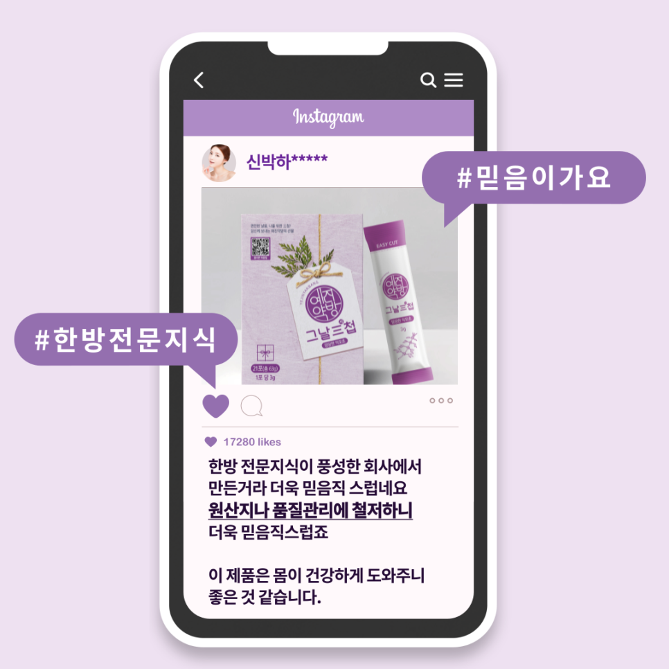 예진약방 이미지