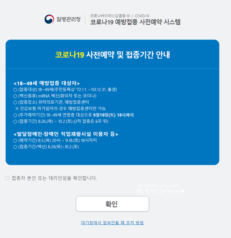 세남매 맘 이미지