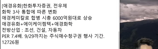 에이케이건설산업 이미지