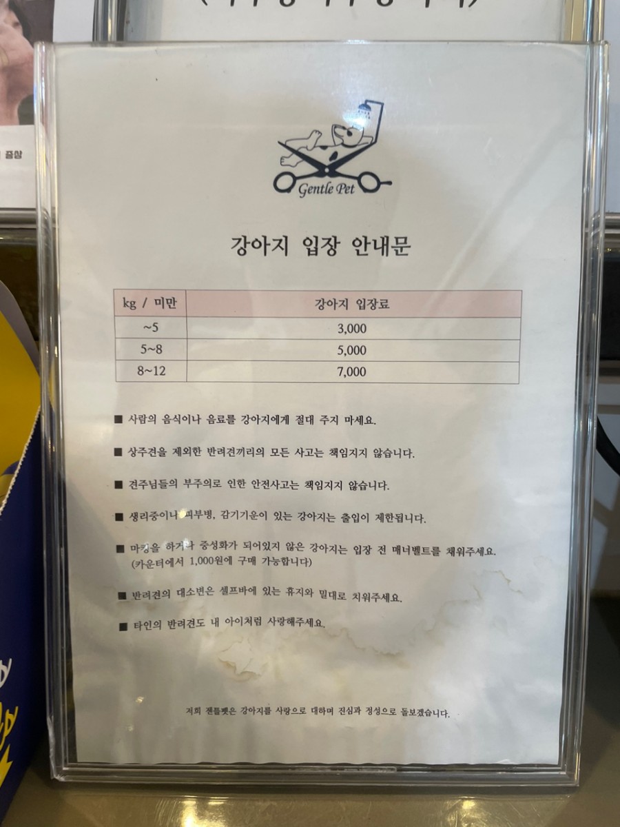 애경미용실 이미지