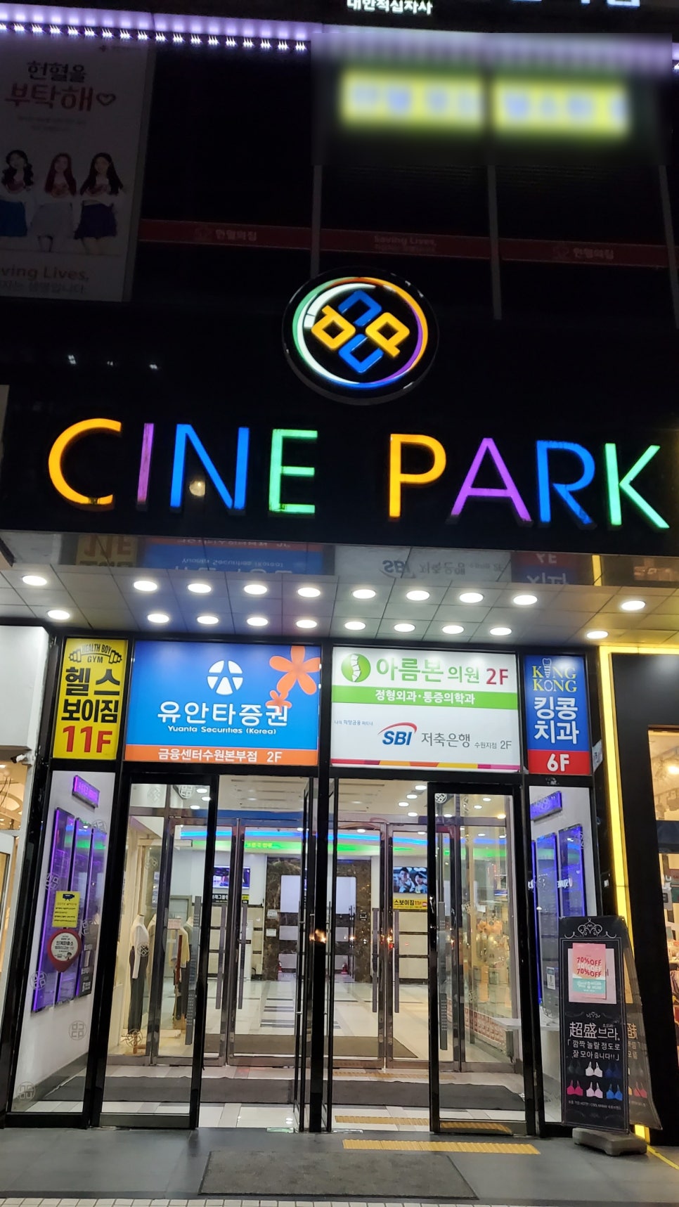 골든네일 인계씨네파크점 이미지