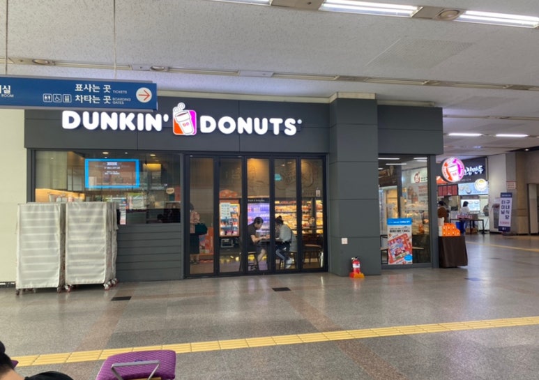 던킨도너츠 수원터미널점 이미지
