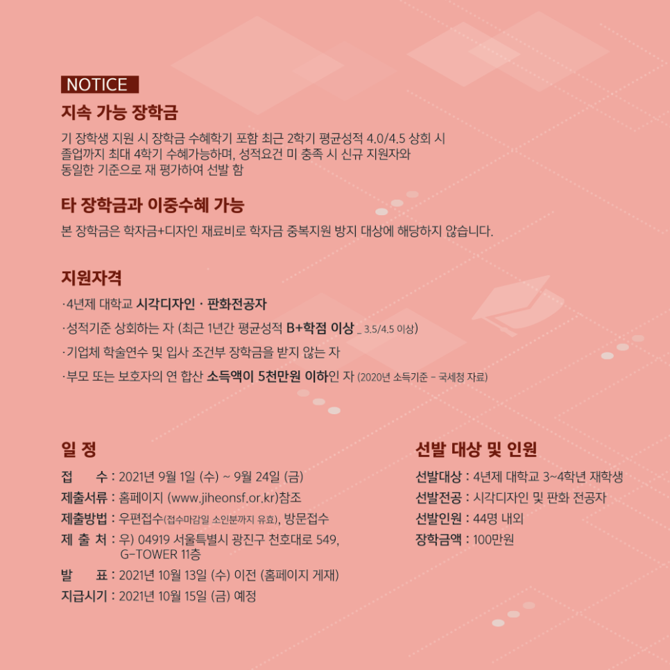 삼원유통주 이미지