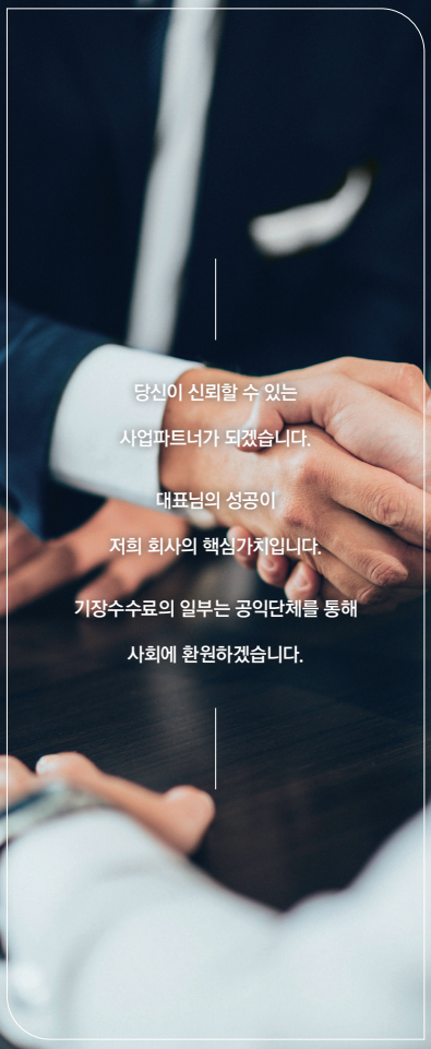 상생세무회계사무소 이미지
