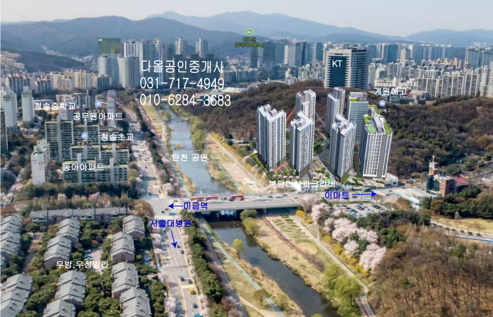 탄천농협하나로마트 이미지