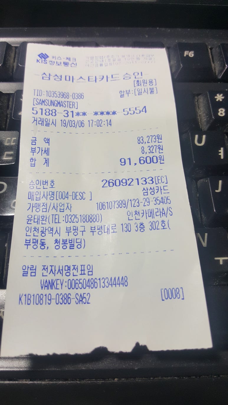 인천카메라A/S 이미지